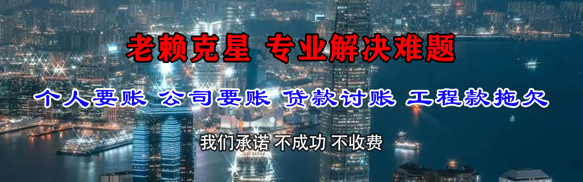 赣州收债公司