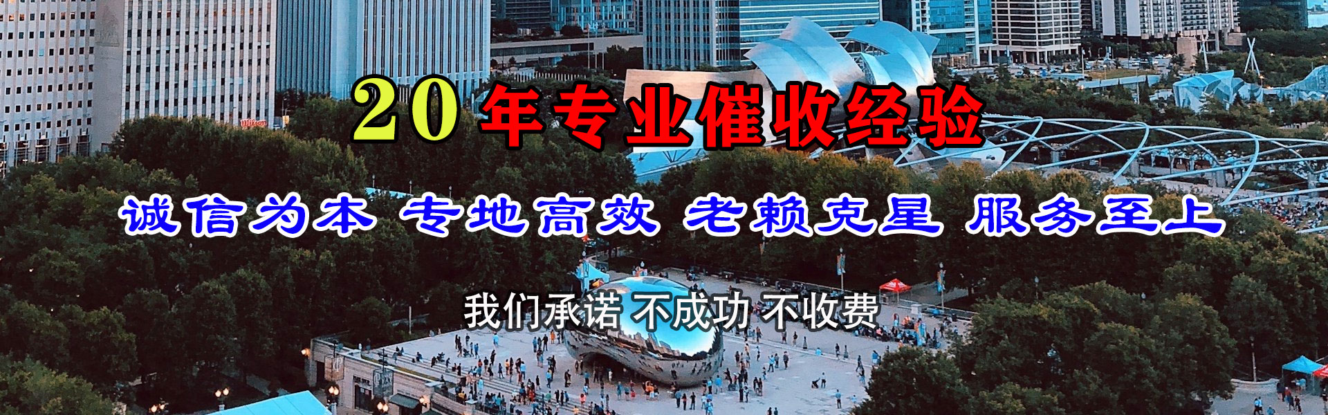 赣州腾速达要债公司